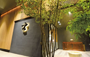 玄 箱根強羅