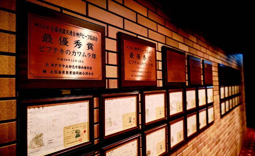 ビフテキのカワムラ　銀座店