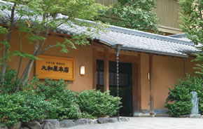 大和屋本店
